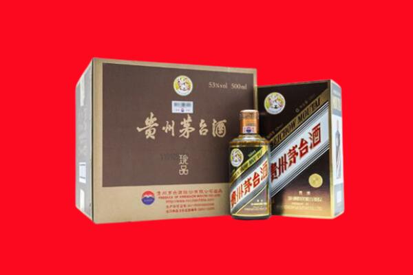 清远清新回收珍品茅台酒